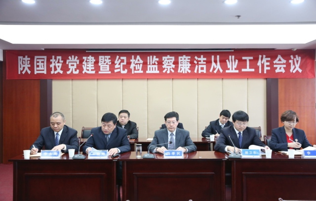 黨風廉政 (1)小 - 萬能看圖王.jpg