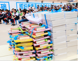 陜國(guó)投教育扶貧助力脫貧攻堅(jiān)(最終)782.png