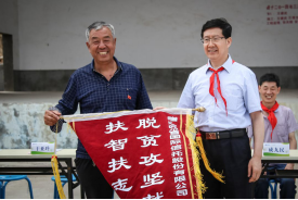 陜國(guó)投教育扶貧助力脫貧攻堅(jiān)(最終)787.png