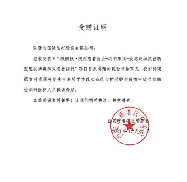 微信截圖_20211224164703.png