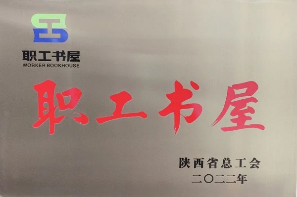 微信圖片_20230217124139.jpg