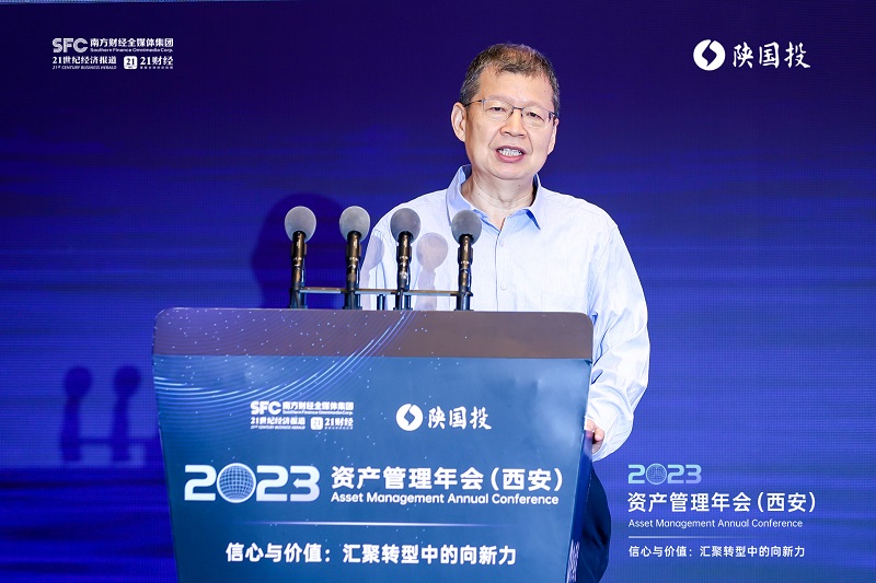 圖5 中國社會科學院保險與經(jīng)濟發(fā)展研究中心主任郭金龍發(fā)表主旨演講.jpg