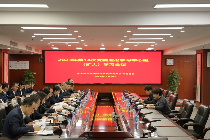12月18日 公司黨委理論學習中心組舉行第14次學習會暨習近平關(guān)于依規(guī)治黨重要論述專題輔導.jpg