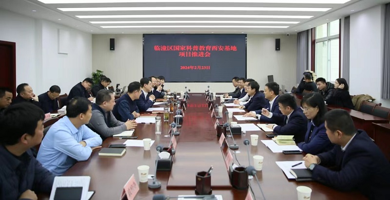 241708782850379550.jpg 2月23日 公司黨委書記、董事長姚衛(wèi)東帶隊赴臨潼與區(qū)政府商談文旅項目推進事宜.jpg