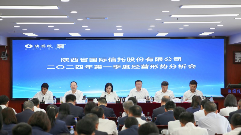 4月16日 公司召開2024年第一季度經(jīng)營(yíng)形勢(shì)分析會(huì)議.jpg